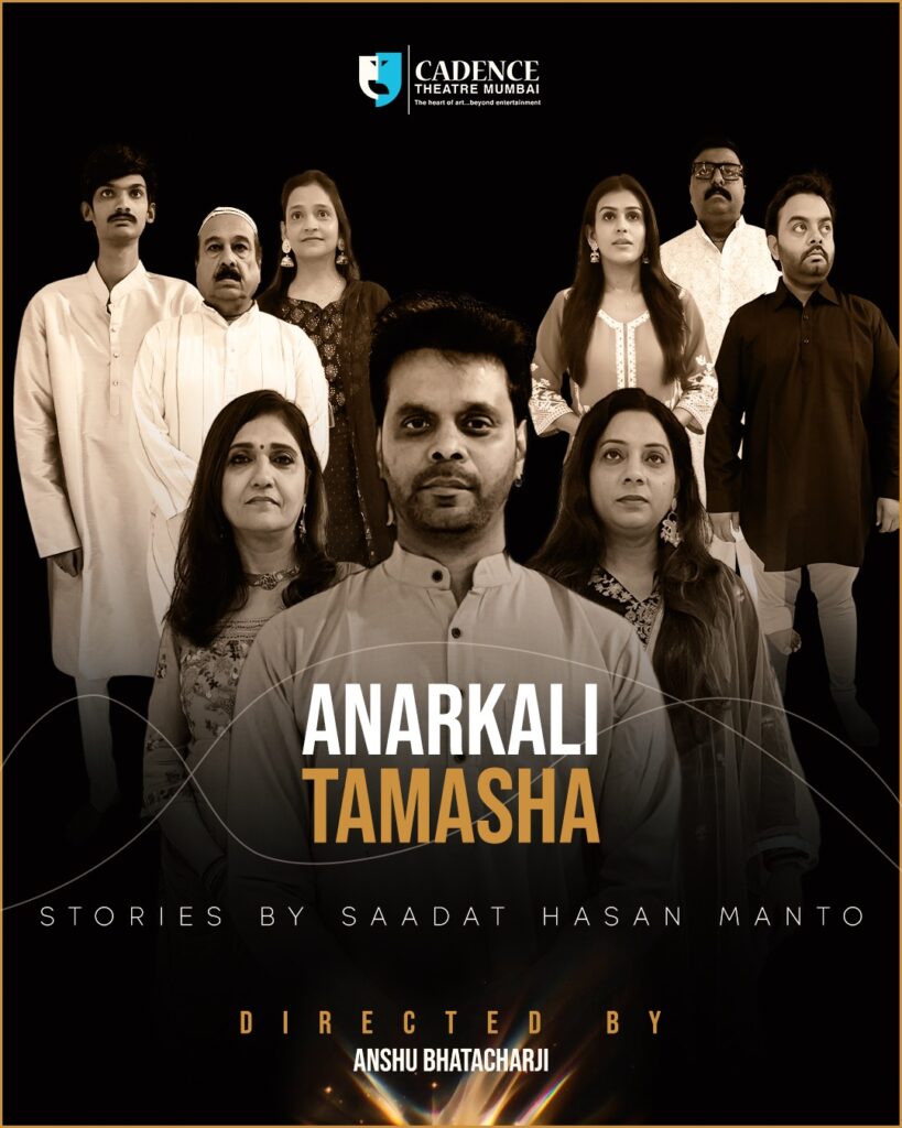 Anarkali – Play