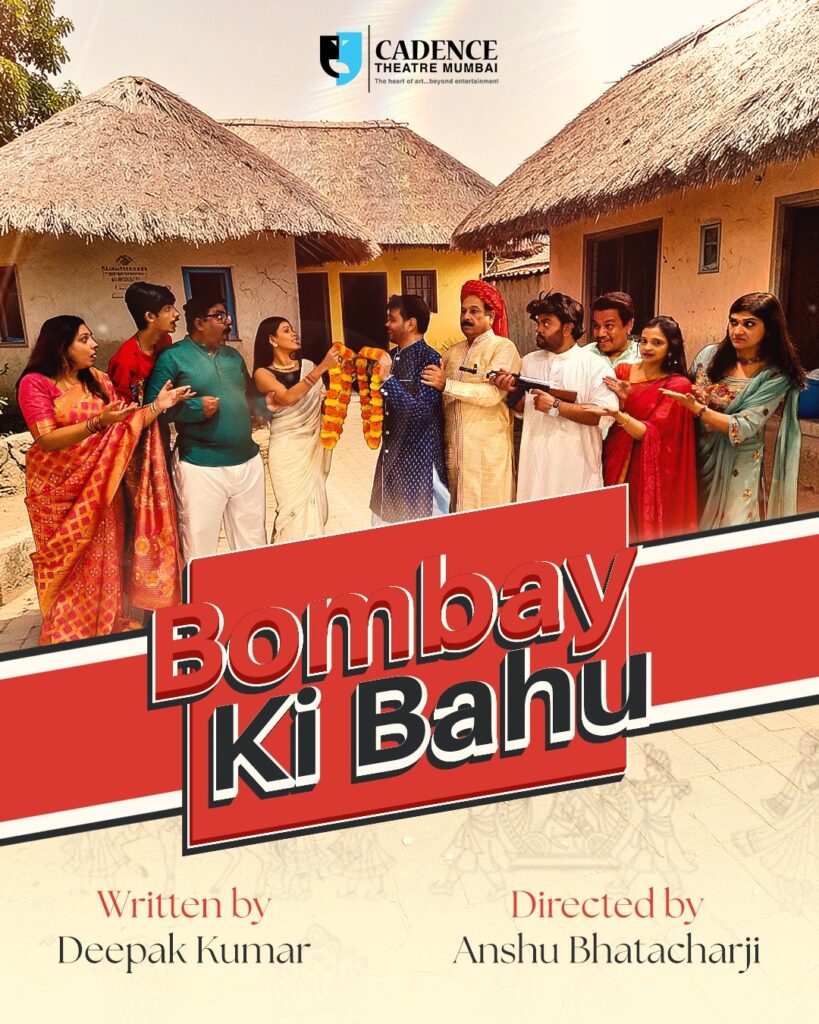 Bombay Ki Bahu – Play